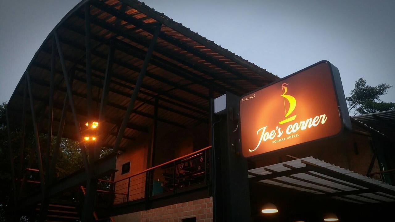 Joe'S Corner Kohmak Ξενοδοχείο Koh Mak Εξωτερικό φωτογραφία
