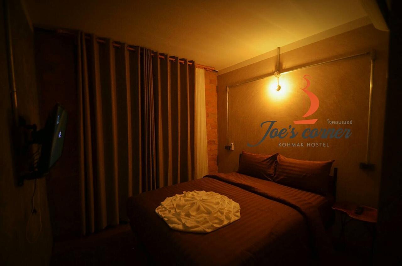 Joe'S Corner Kohmak Ξενοδοχείο Koh Mak Εξωτερικό φωτογραφία