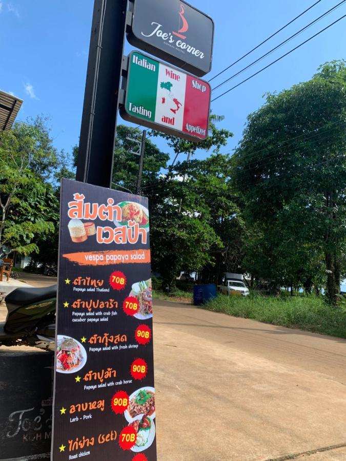 Joe'S Corner Kohmak Ξενοδοχείο Koh Mak Εξωτερικό φωτογραφία